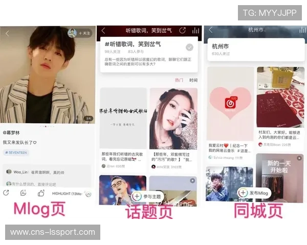 体育社区运营逻辑正从单一流媒体服务 进化为集成多维算法的内容工厂